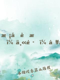 校園蜜愛：丫頭，入懷來！
